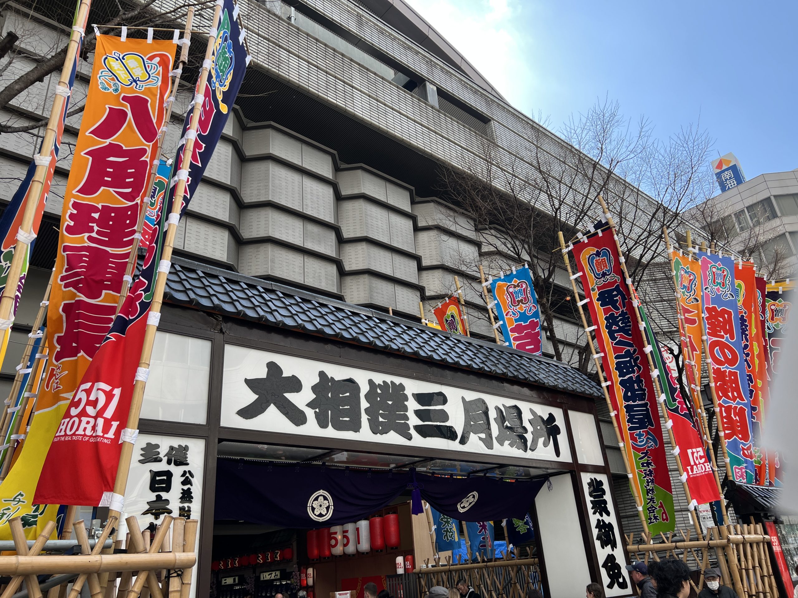 大相撲春場所のアイキャッチ画像